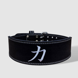 Weightlifting Belt - Black - Strength Shop USA